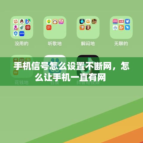 澳朗口腔医疗团队 第44页