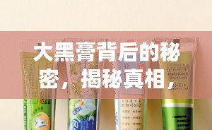 高抬贵手