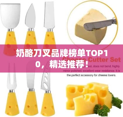 澳朗口腔项目 第34页