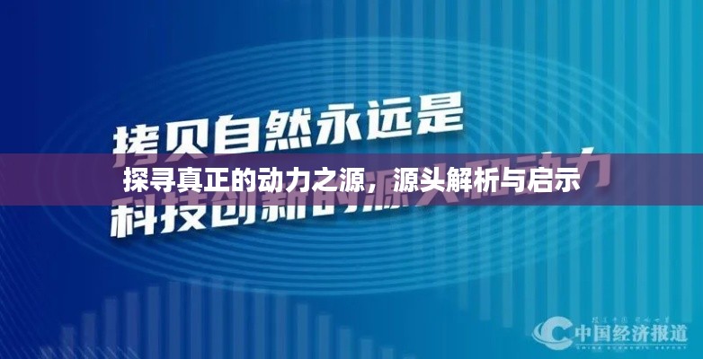 澳朗口腔医疗团队 第28页