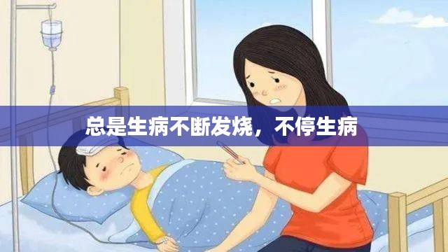 健康新知 第29页
