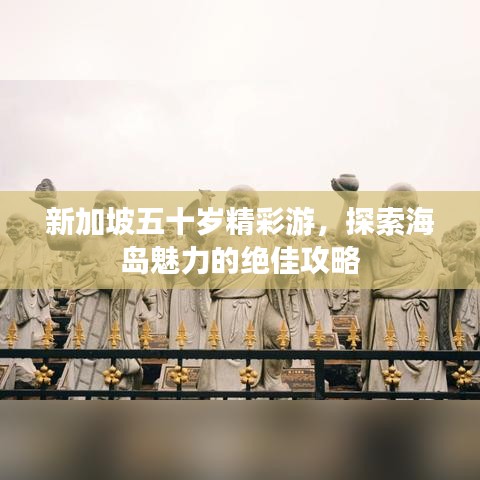一丝不苟