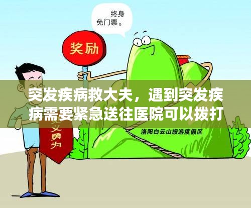 健康新知 第21页