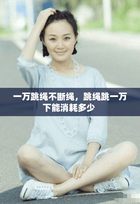 初告白