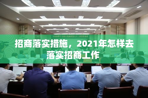 虚张声势