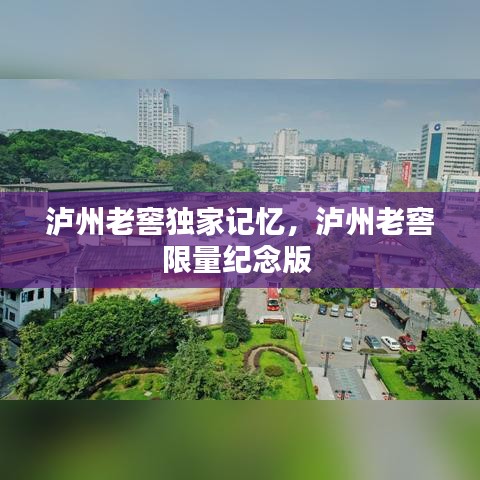 物稀为贵
