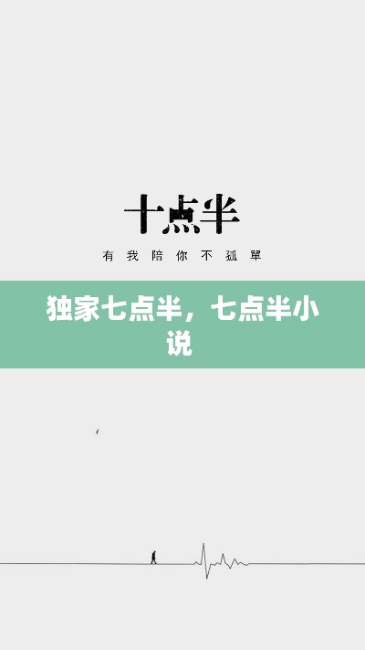 澳朗口腔医疗团队 第15页