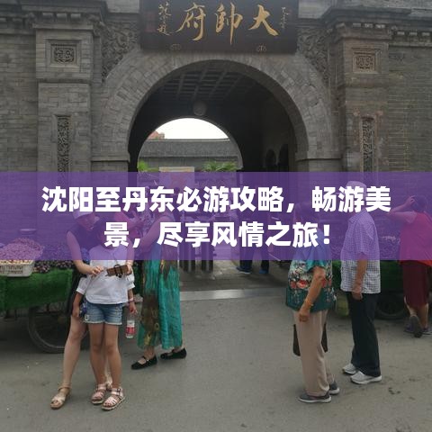 澳朗口腔项目 第16页