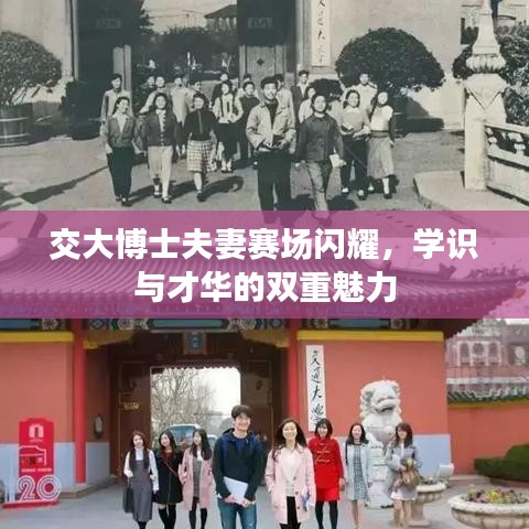 澳朗口腔医疗团队 第14页