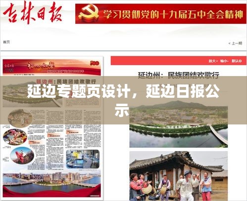澳朗口腔项目 第15页