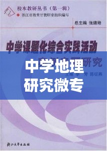 澳朗口腔简介 第13页