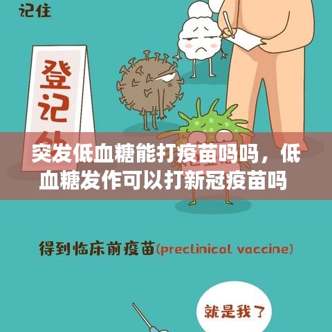 澳朗口腔医疗团队 第12页