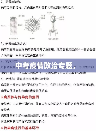 澳朗口腔简介 第12页