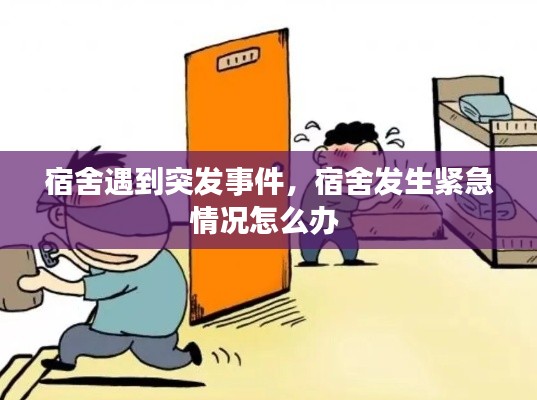 没精打采