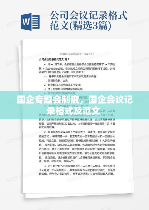 联系我们 第12页