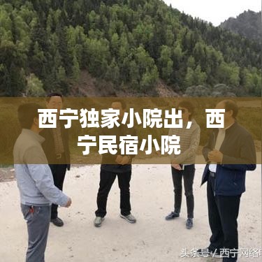 健康新知 第12页