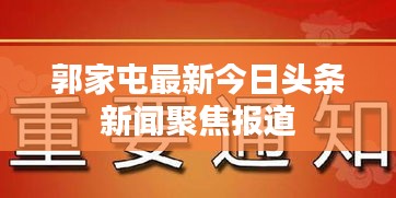 tuomohengfei