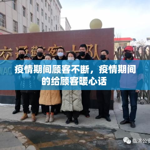 澳朗口腔医疗团队 第9页