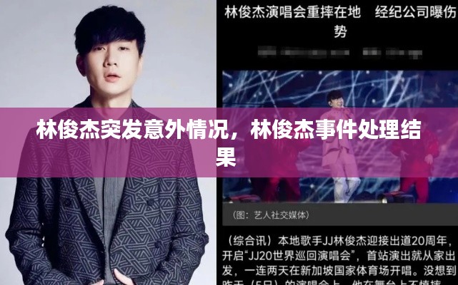澳朗口腔简介 第9页