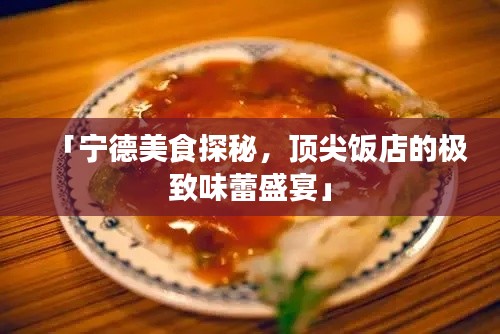 韦编三绝