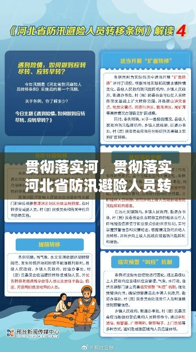 不畏权贵