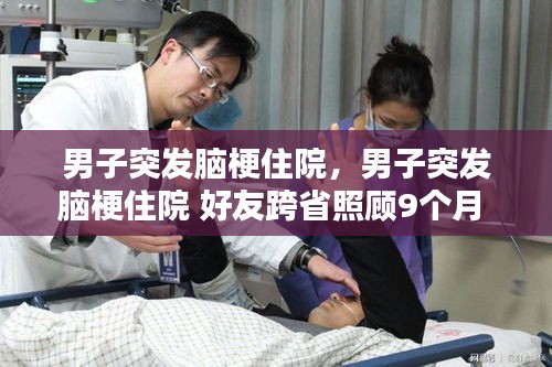 澳朗口腔项目 第9页
