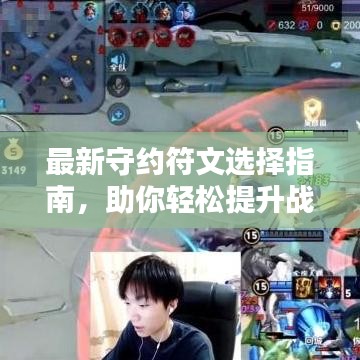澳朗口腔医疗团队 第6页