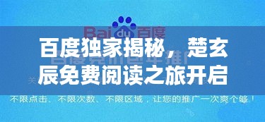 澳朗口腔项目 第7页