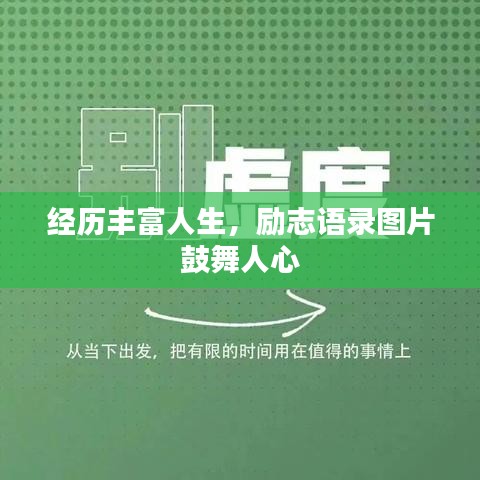 澳朗口腔简介 第5页