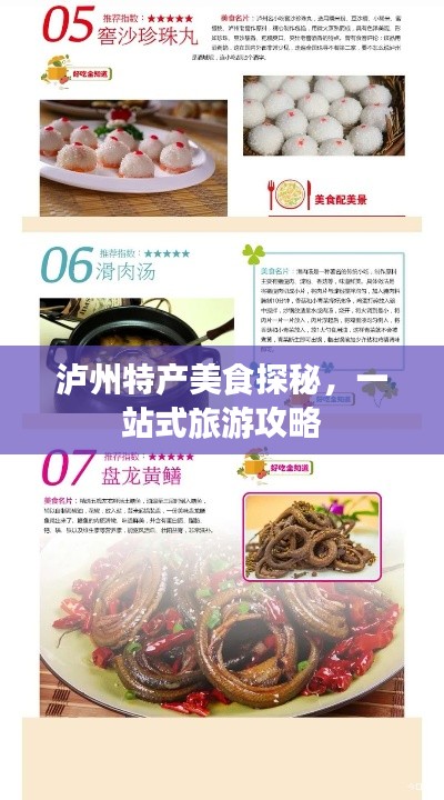 健康新知 第6页