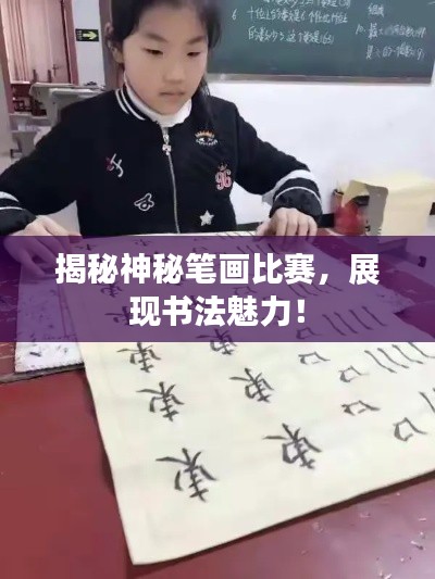 回眸最初