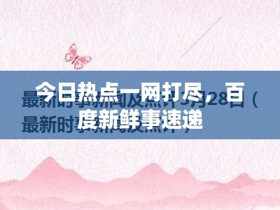 澳朗口腔简介 第4页
