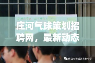 健康新知 第4页