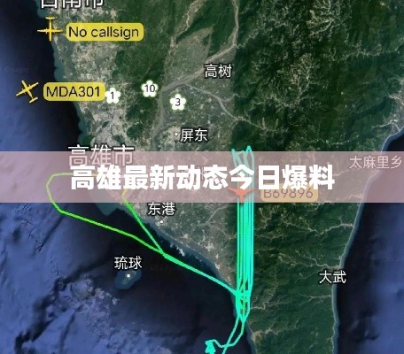 对答如流